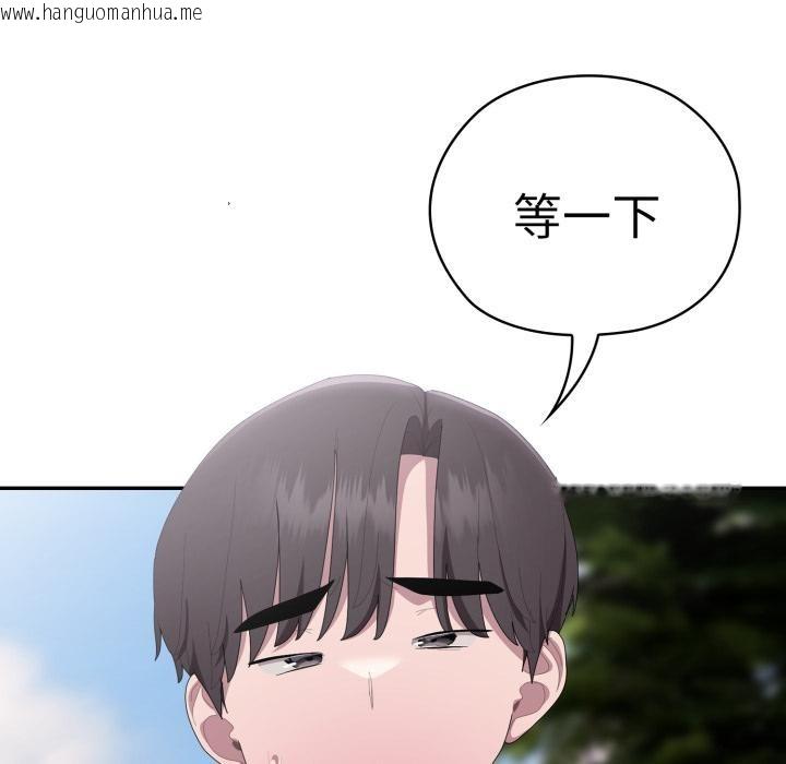 韩国漫画大企业里的小秘密/在大企业当废柴韩漫_大企业里的小秘密/在大企业当废柴-第45话在线免费阅读-韩国漫画-第11张图片