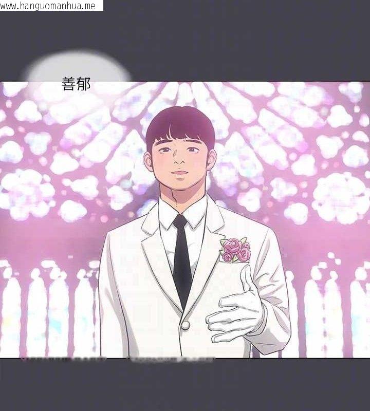 韩国漫画纵夏夜之梦(无码版)韩漫_纵夏夜之梦(无码版)-第108话-老师的身心灵治疗术在线免费阅读-韩国漫画-第29张图片