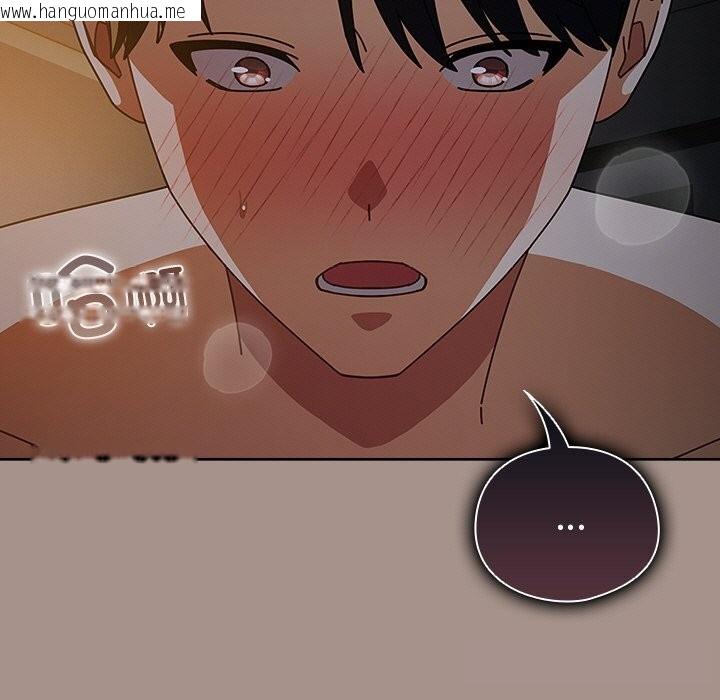 韩国漫画请弄脏我的女朋友韩漫_请弄脏我的女朋友-第15话在线免费阅读-韩国漫画-第121张图片