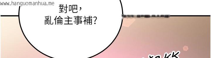 韩国漫画公务员的桃色副业韩漫_公务员的桃色副业-第26话-我们三个也来拍吧?在线免费阅读-韩国漫画-第71张图片