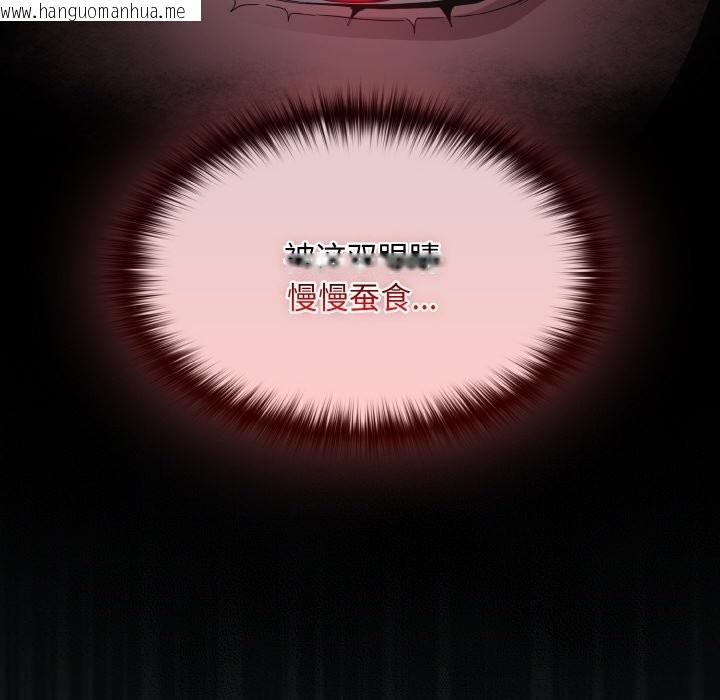 韩国漫画神圣陷阱韩漫_神圣陷阱-第1话在线免费阅读-韩国漫画-第62张图片