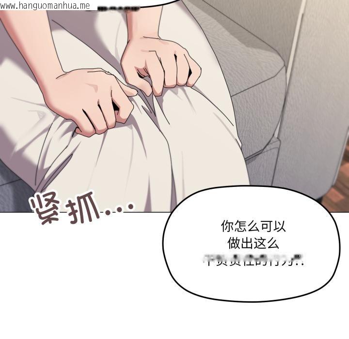 韩国漫画家人之间这样不好吧？韩漫_家人之间这样不好吧？-第56话在线免费阅读-韩国漫画-第78张图片