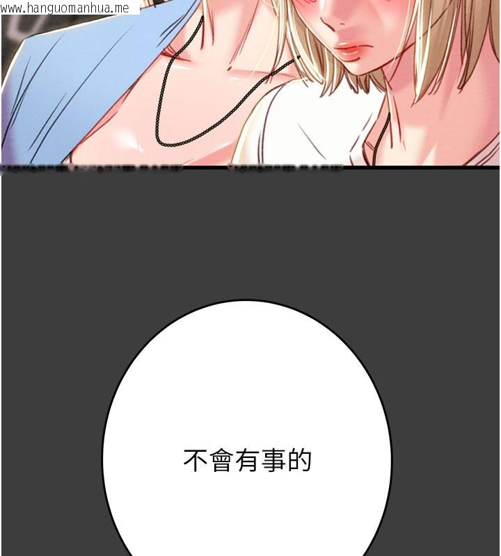 韩国漫画掠夺行动韩漫_掠夺行动-第66话-你的家人在我手上在线免费阅读-韩国漫画-第171张图片