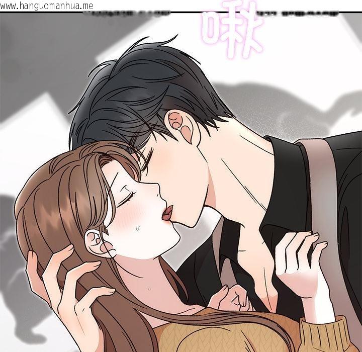 韩国漫画婚姻束缚韩漫_婚姻束缚-第42话在线免费阅读-韩国漫画-第53张图片