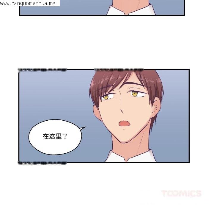 韩国漫画柔软的爱人韩漫_柔软的爱人-第19话在线免费阅读-韩国漫画-第54张图片