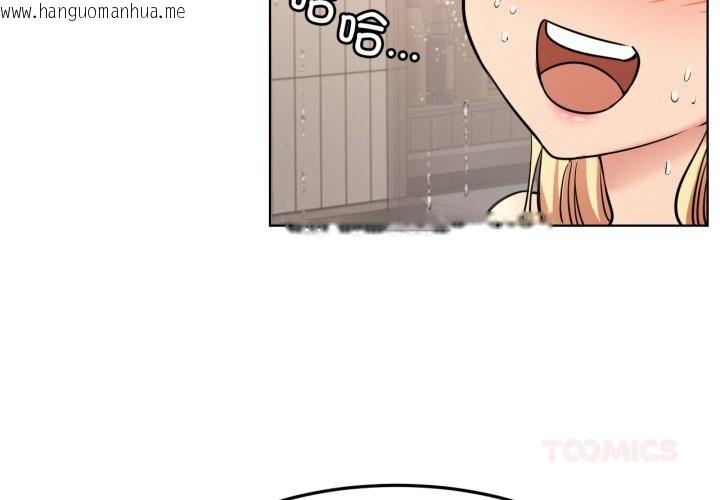 韩国漫画屋檐下的光/当我们住在一起韩漫_屋檐下的光/当我们住在一起-第83话在线免费阅读-韩国漫画-第3张图片