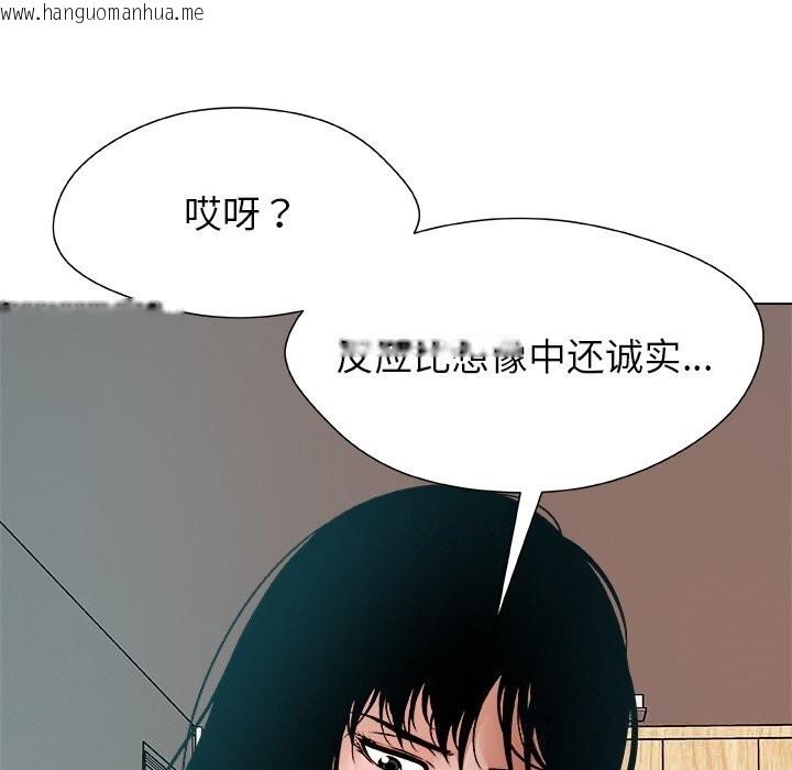 韩国漫画被幸运诅咒的人/幸运的孽缘韩漫_被幸运诅咒的人/幸运的孽缘-第2话在线免费阅读-韩国漫画-第90张图片