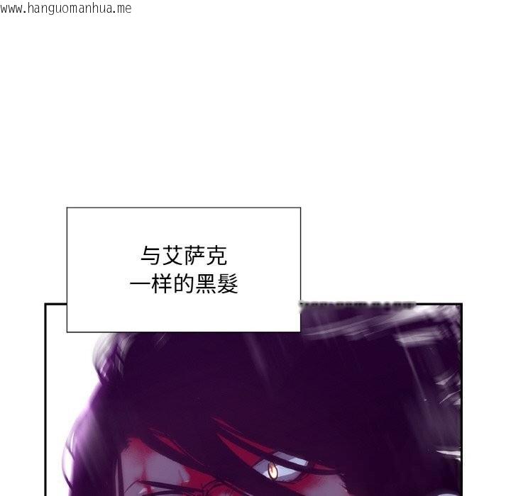 韩国漫画吉赛儿之血韩漫_吉赛儿之血-第11话在线免费阅读-韩国漫画-第125张图片