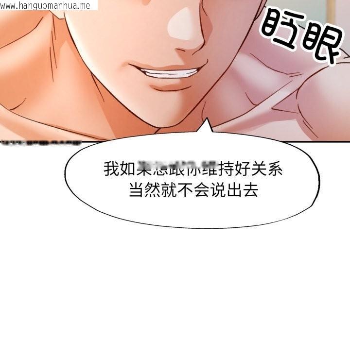 韩国漫画可以爱你吗韩漫_可以爱你吗-第64话在线免费阅读-韩国漫画-第86张图片