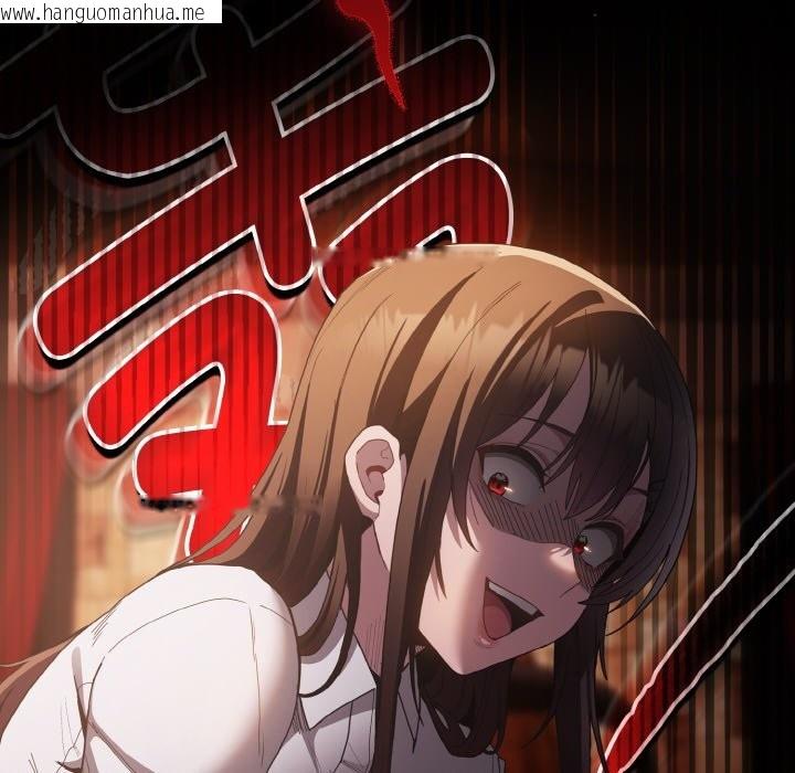 韩国漫画神圣陷阱韩漫_神圣陷阱-第1话在线免费阅读-韩国漫画-第232张图片