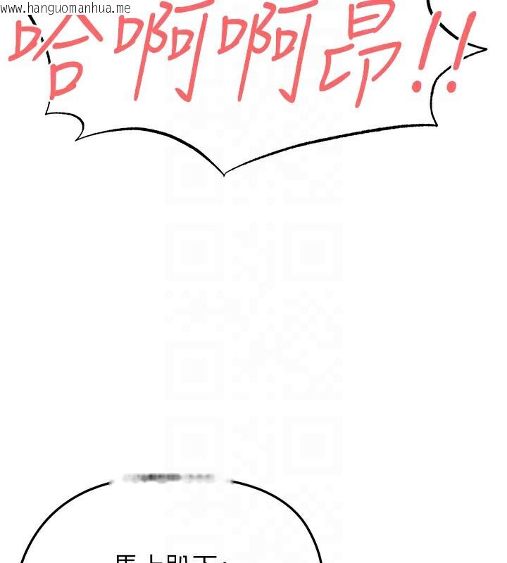 韩国漫画足球型男脱单指南韩漫_足球型男脱单指南-第22话-被巨根操到失神的感觉在线免费阅读-韩国漫画-第151张图片
