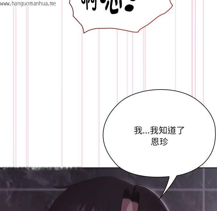 韩国漫画大企业里的小秘密/在大企业当废柴韩漫_大企业里的小秘密/在大企业当废柴-第47话在线免费阅读-韩国漫画-第88张图片