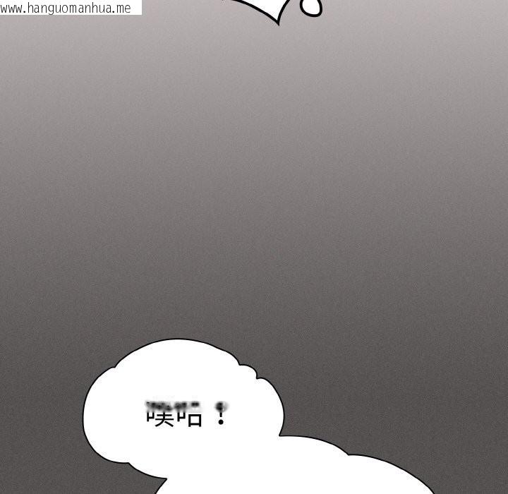 韩国漫画神圣陷阱韩漫_神圣陷阱-第1话在线免费阅读-韩国漫画-第251张图片