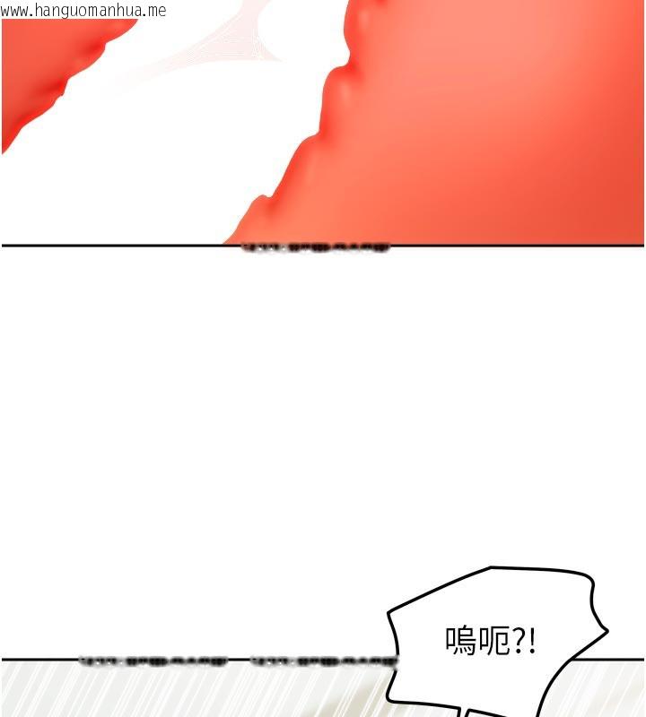 韩国漫画我家的女房客韩漫_我家的女房客-第24话-娜丽的骑乘术!在线免费阅读-韩国漫画-第80张图片