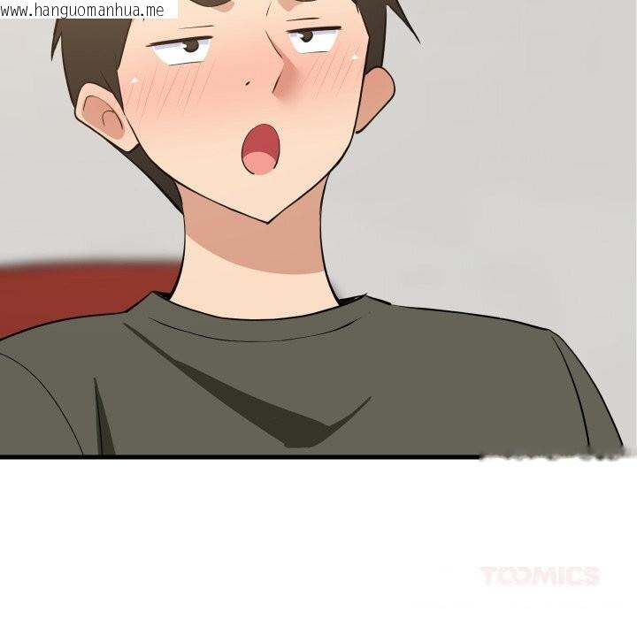 韩国漫画难缠姐妹偏要和我同居韩漫_难缠姐妹偏要和我同居-第55话在线免费阅读-韩国漫画-第66张图片