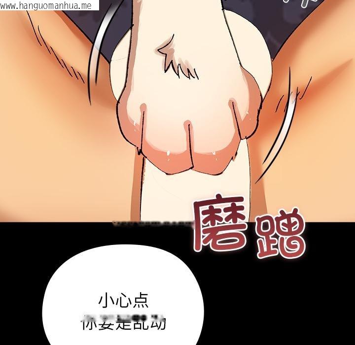 韩国漫画毛娘子传韩漫_毛娘子传-第3话在线免费阅读-韩国漫画-第181张图片