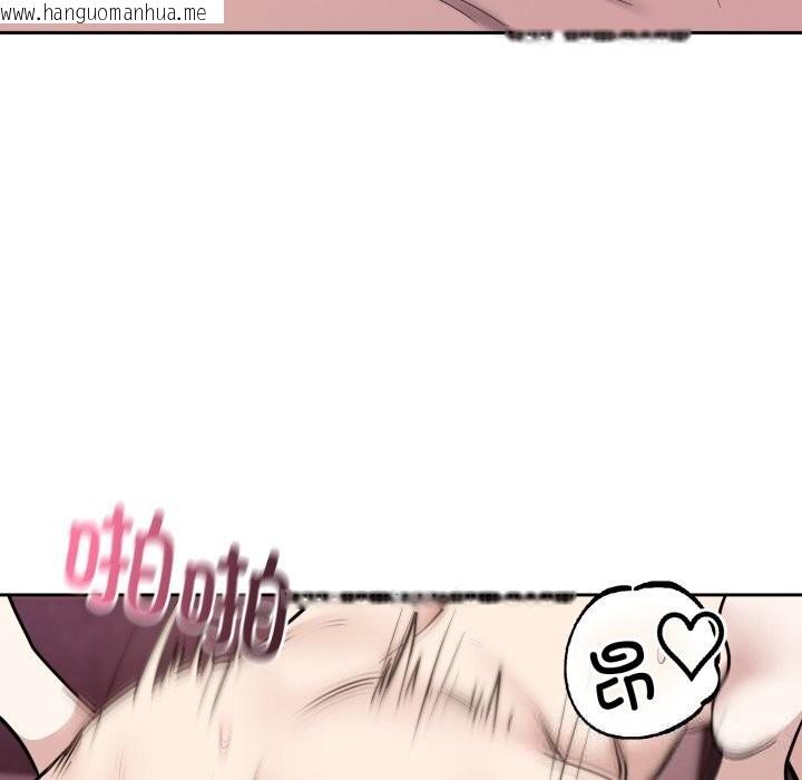 韩国漫画难言之秘韩漫_难言之秘-第11话在线免费阅读-韩国漫画-第101张图片