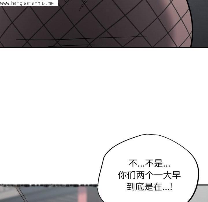 韩国漫画傻瓜病毒韩漫_傻瓜病毒-第31话在线免费阅读-韩国漫画-第110张图片