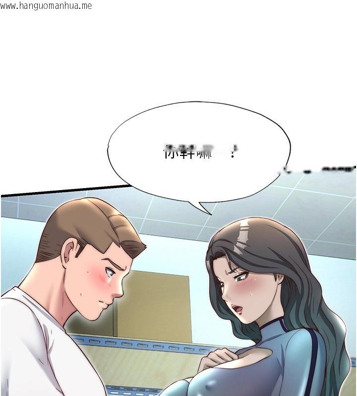 韩国漫画民宿精营中韩漫_民宿精营中-第21话-姐姐好会乳交在线免费阅读-韩国漫画-第38张图片