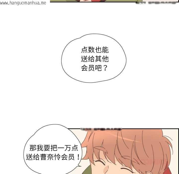 韩国漫画纯洁之罪韩漫_纯洁之罪-第15话在线免费阅读-韩国漫画-第62张图片