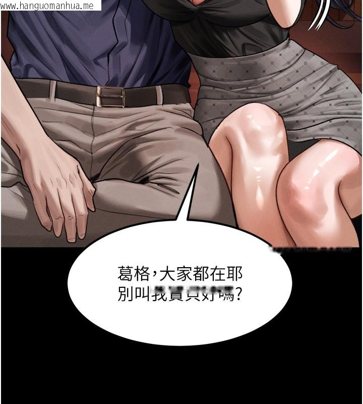 韩国漫画堕落物语2韩漫_堕落物语2-第19话-脱衣直播主的过往在线免费阅读-韩国漫画-第43张图片
