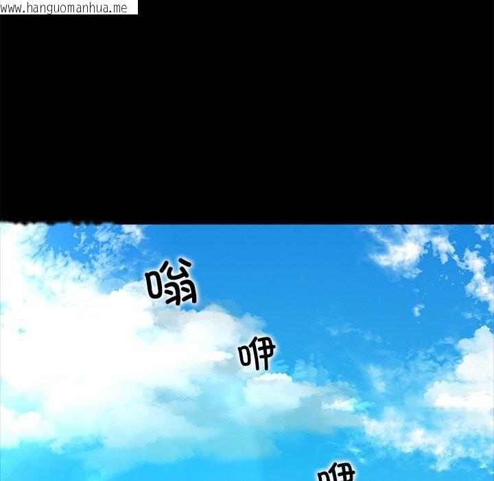 韩国漫画被幸运诅咒的人/幸运的孽缘韩漫_被幸运诅咒的人/幸运的孽缘-第1话在线免费阅读-韩国漫画-第30张图片