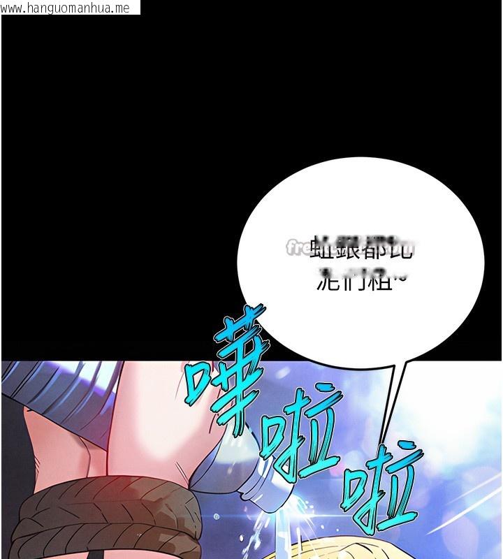 韩国漫画末日雕堡韩漫_末日雕堡-第37话-被黑人三洞齐开在线免费阅读-韩国漫画-第140张图片