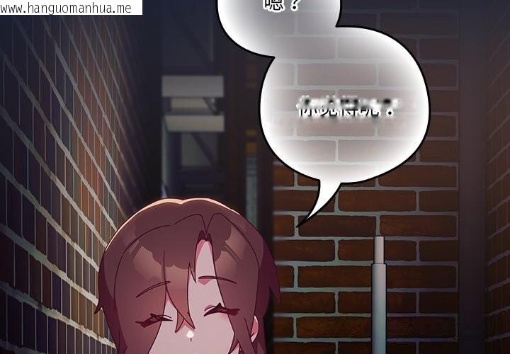 韩国漫画与众不同的兄妹/我家的掌上明珠韩漫_与众不同的兄妹/我家的掌上明珠-第7话在线免费阅读-韩国漫画-第2张图片