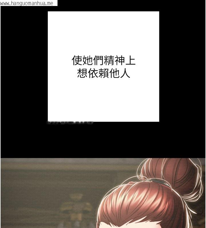 韩国漫画掠夺行动韩漫_掠夺行动-第66话-你的家人在我手上在线免费阅读-韩国漫画-第200张图片
