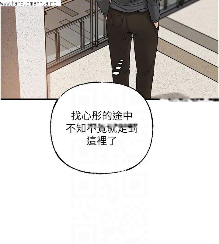 韩国漫画岳母为何那样韩漫_岳母为何那样-第62话-身体很诚实的岳母在线免费阅读-韩国漫画-第138张图片