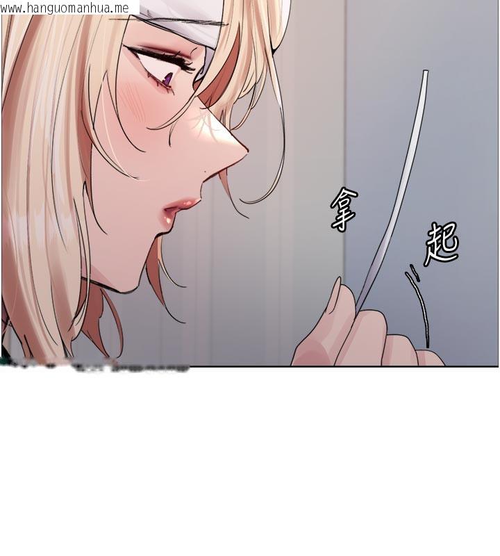 韩国漫画色轮眼韩漫_色轮眼-第2季-最终话-我是这个世界的主宰者在线免费阅读-韩国漫画-第146张图片