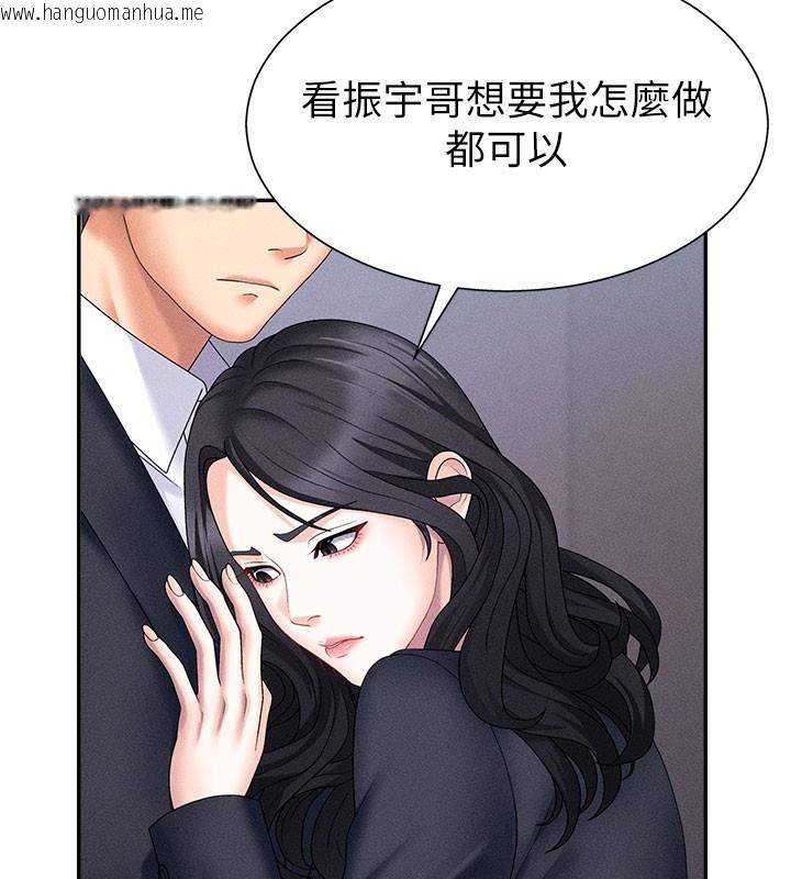 韩国漫画肉体审判韩漫_肉体审判-第11话-我愿意用身体证明在线免费阅读-韩国漫画-第138张图片