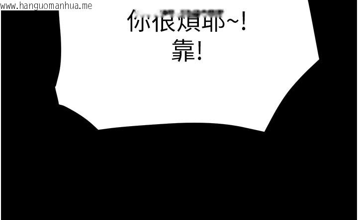 韩国漫画掠夺行动韩漫_掠夺行动-第65话-叫给整栋住户听在线免费阅读-韩国漫画-第172张图片