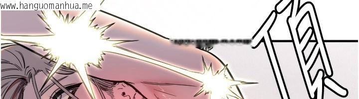 韩国漫画守护天使韩漫_守护天使-第41话-全身上下都很饥渴在线免费阅读-韩国漫画-第8张图片