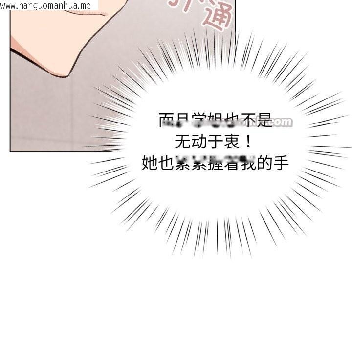 韩国漫画配角的生存任务韩漫_配角的生存任务-第25话在线免费阅读-韩国漫画-第42张图片