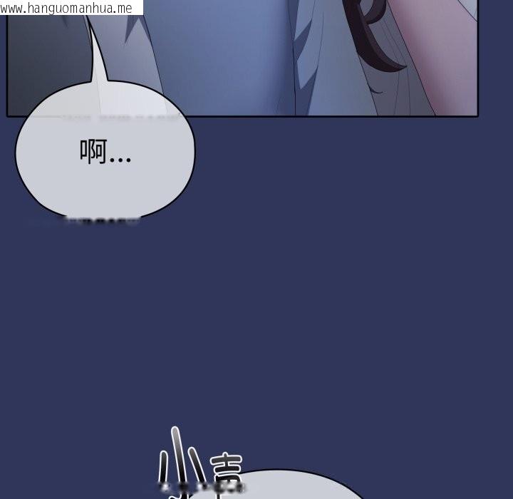 韩国漫画大企业里的小秘密/在大企业当废柴韩漫_大企业里的小秘密/在大企业当废柴-第48话在线免费阅读-韩国漫画-第109张图片