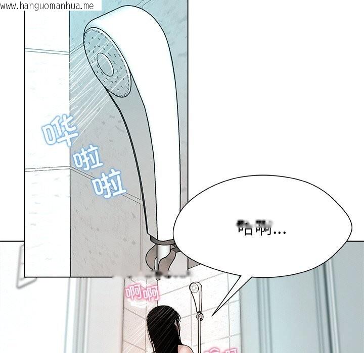 韩国漫画被幸运诅咒的人/幸运的孽缘韩漫_被幸运诅咒的人/幸运的孽缘-第2话在线免费阅读-韩国漫画-第175张图片