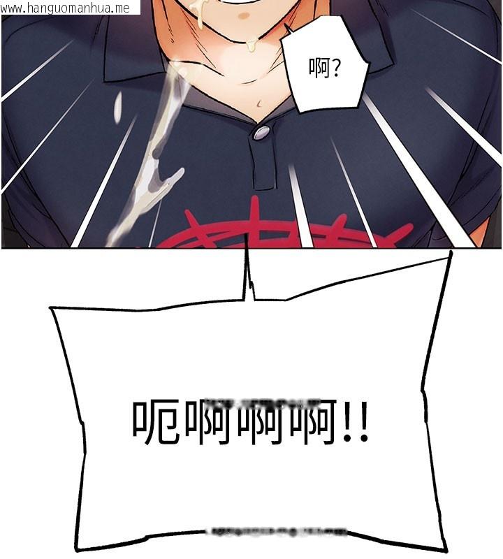 韩国漫画G斗吧!真人肉搏王韩漫_G斗吧!真人肉搏王-第9话-另类的分手砲在线免费阅读-韩国漫画-第170张图片