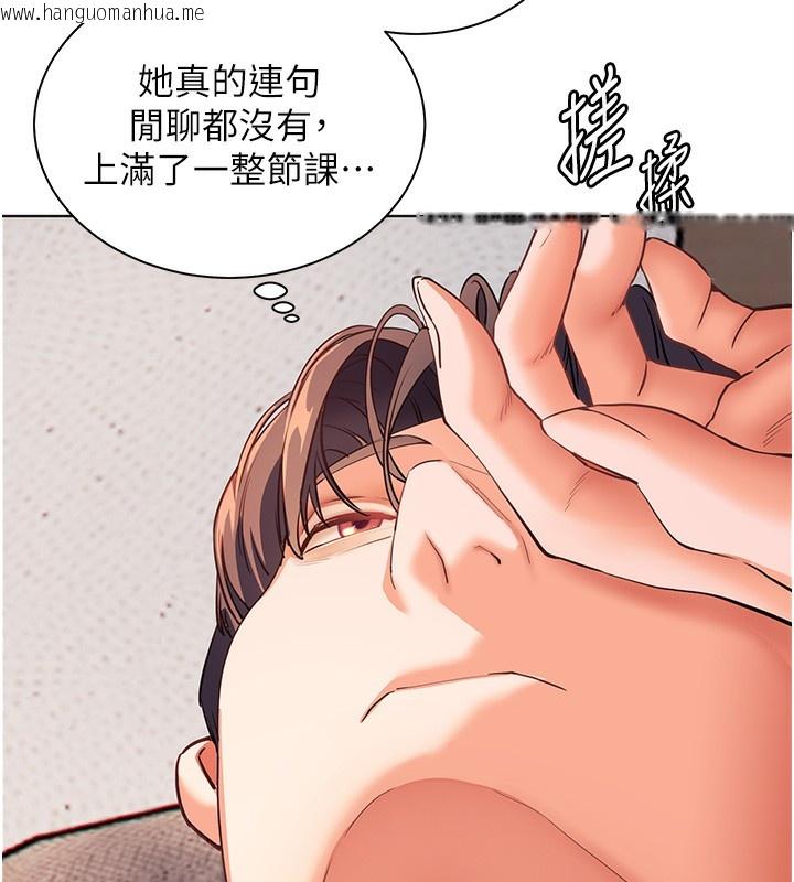韩国漫画老师的亲密指导韩漫_老师的亲密指导-第58话-360度视奸老师艳照在线免费阅读-韩国漫画-第174张图片
