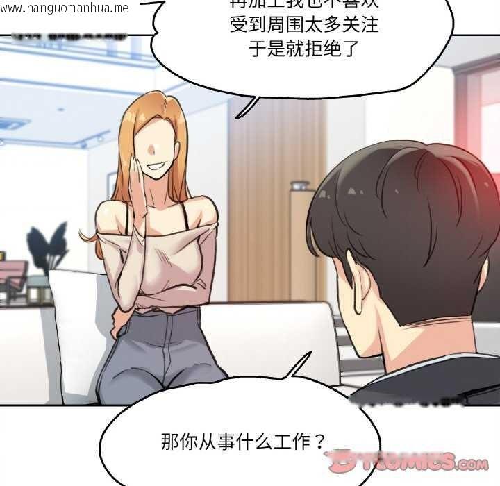 韩国漫画爸爸也疯狂韩漫_爸爸也疯狂-第18话在线免费阅读-韩国漫画-第66张图片