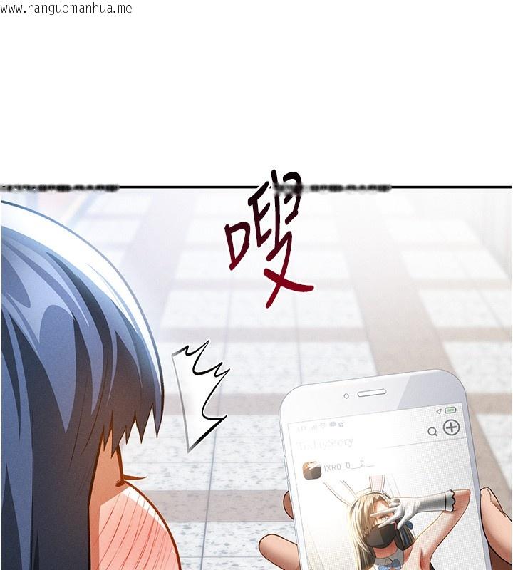 韩国漫画私密视角韩漫_私密视角-第42话-泰山，快来干我…在线免费阅读-韩国漫画-第134张图片