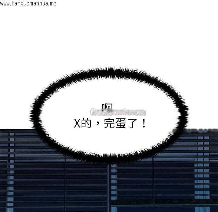 韩国漫画被幸运诅咒的人/幸运的孽缘韩漫_被幸运诅咒的人/幸运的孽缘-第2话在线免费阅读-韩国漫画-第140张图片