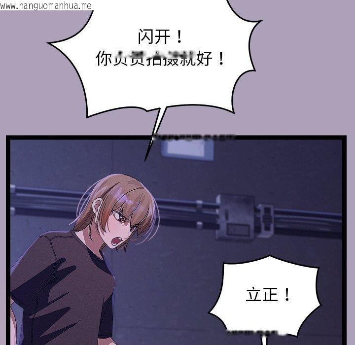 韩国漫画分身使我无限变强韩漫_分身使我无限变强-第24话在线免费阅读-韩国漫画-第82张图片