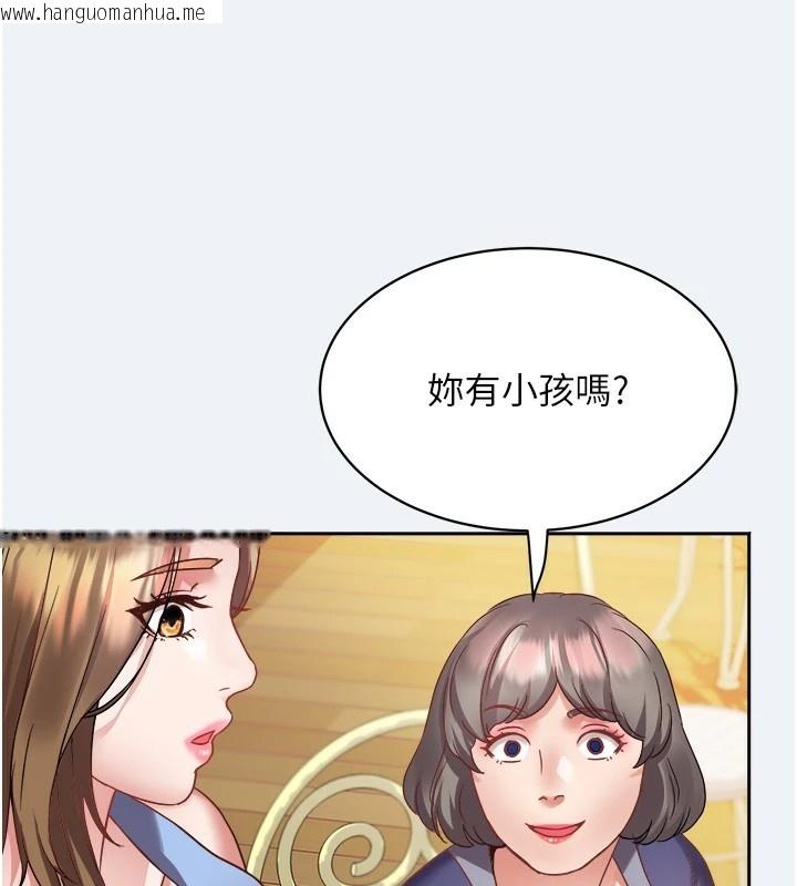 韩国漫画大凤村妇女会韩漫_大凤村妇女会-第1话-大凤村淑女之夜在线免费阅读-韩国漫画-第153张图片