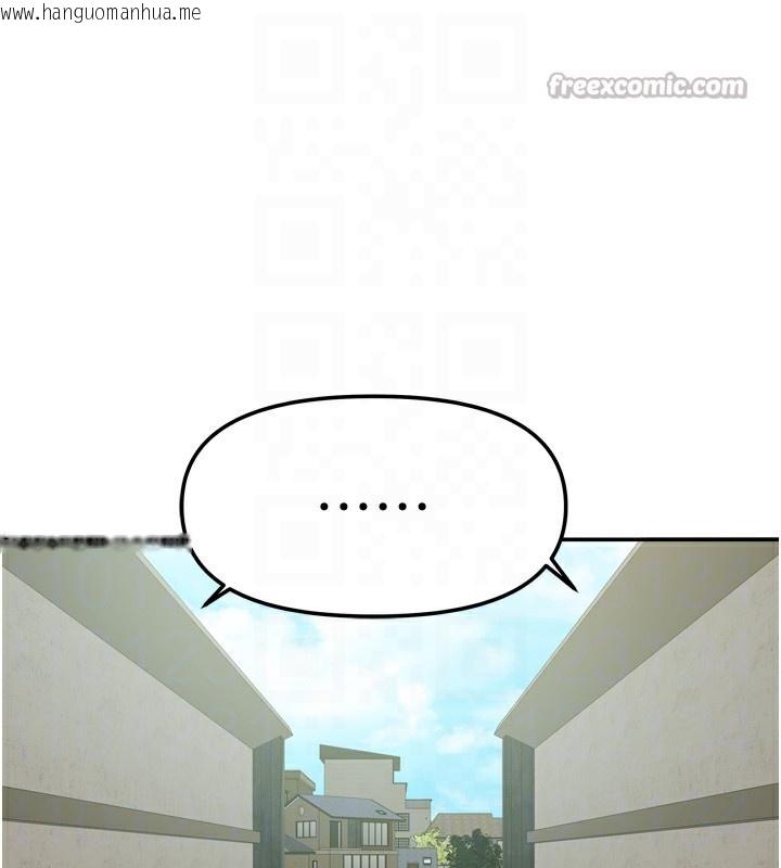 韩国漫画我家的女房客韩漫_我家的女房客-第23话-求你深深插进来!在线免费阅读-韩国漫画-第28张图片