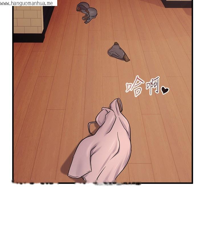 韩国漫画偏偏欲到妳韩漫_偏偏欲到妳-第55话-和睦共享「现磨豆浆」在线免费阅读-韩国漫画-第24张图片
