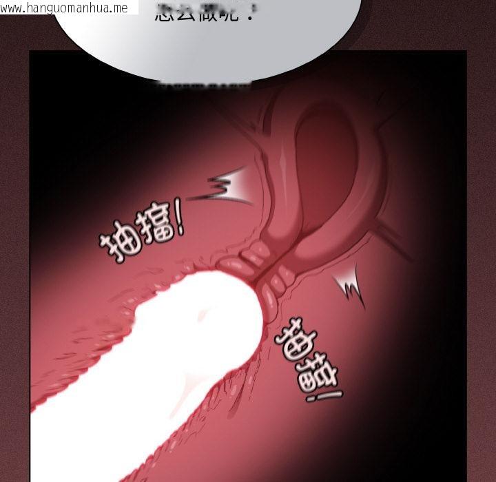 韩国漫画神圣陷阱韩漫_神圣陷阱-第4话在线免费阅读-韩国漫画-第176张图片