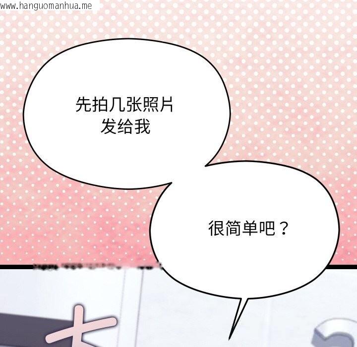 韩国漫画分身使我无限变强韩漫_分身使我无限变强-第25话在线免费阅读-韩国漫画-第158张图片