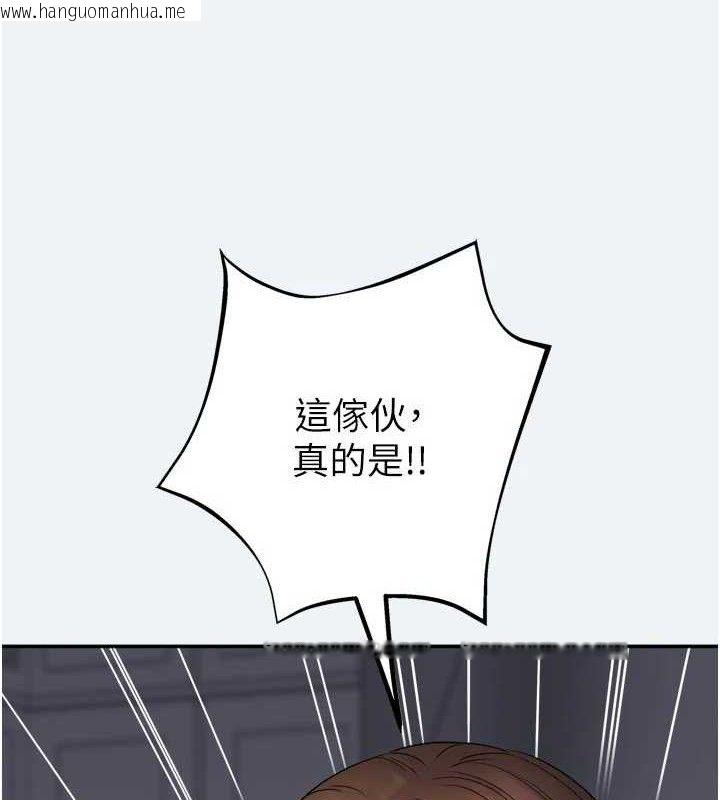 韩国漫画大凤村妇女会韩漫_大凤村妇女会-第3话-目睹老公出轨现场在线免费阅读-韩国漫画-第27张图片