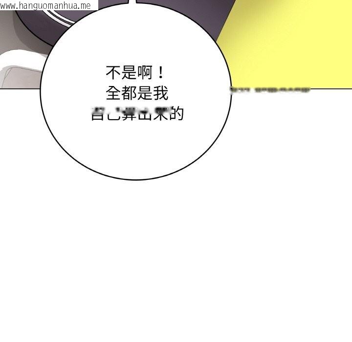 韩国漫画最后的冲刺韩漫_最后的冲刺-第23话在线免费阅读-韩国漫画-第144张图片